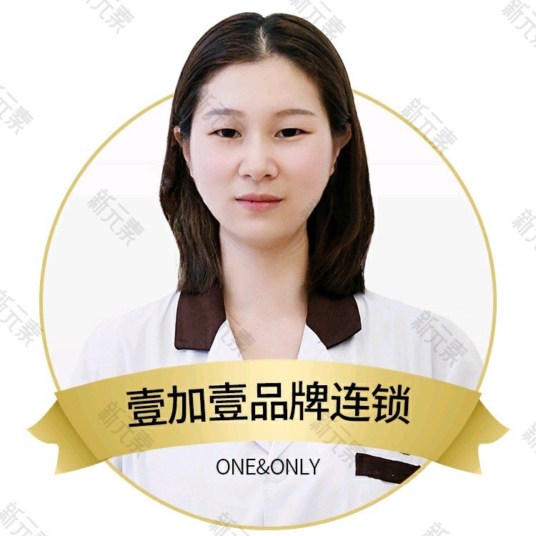 武汉壹加壹医疗美容医院王雨程