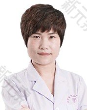 盐城东方整形医院张海娟