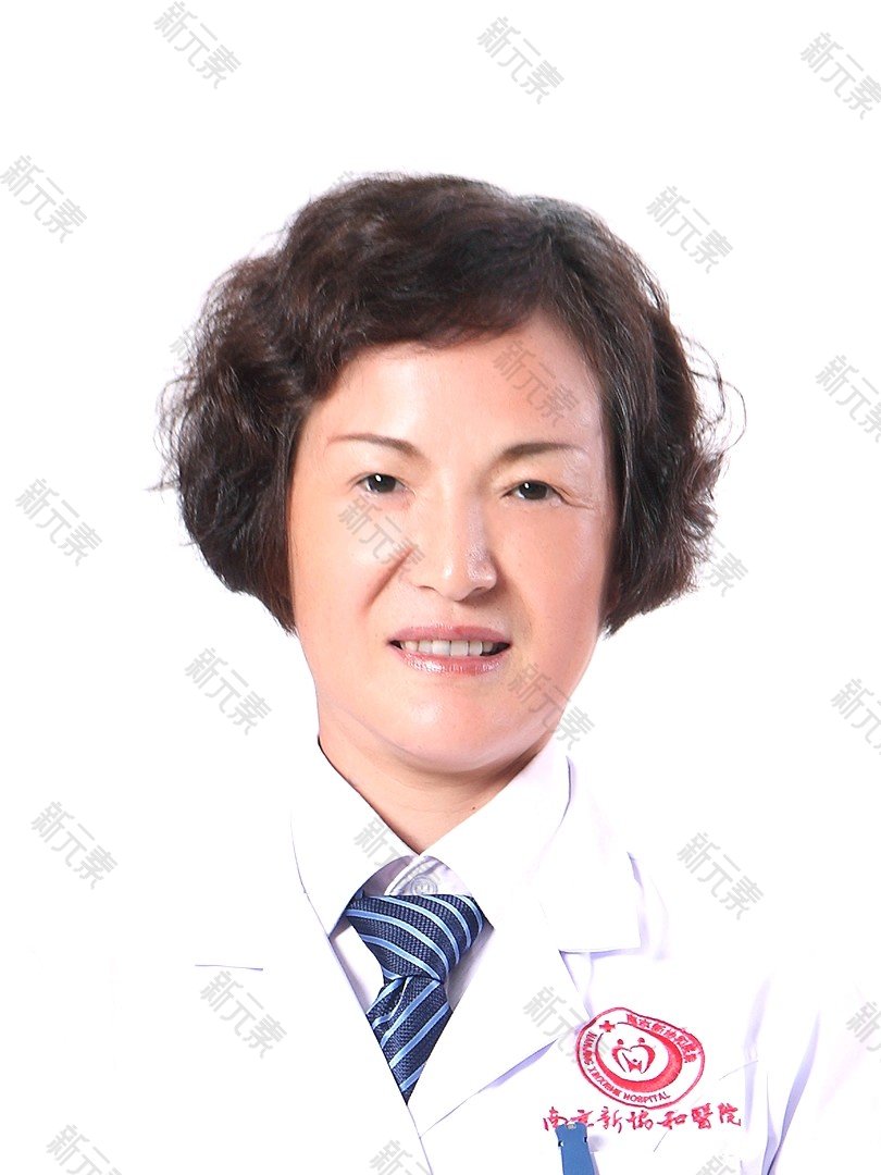 南京家和医院严伟