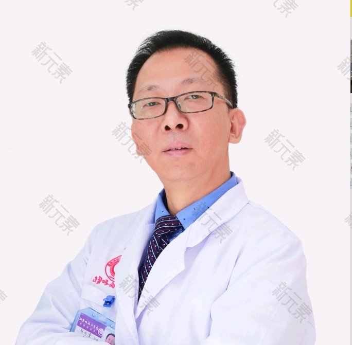 南京家和医院李伟琪