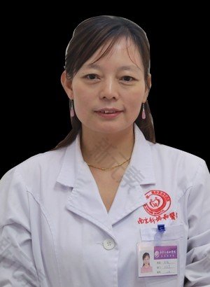 南京家和医院刘敏