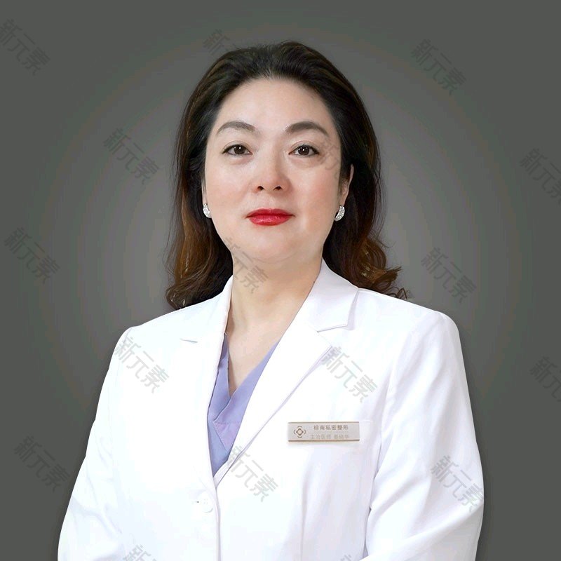 成都棕南医院（私密整形医学研究中心）晏晓华