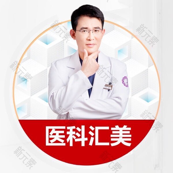 莱美星级整形医疗美容李均友