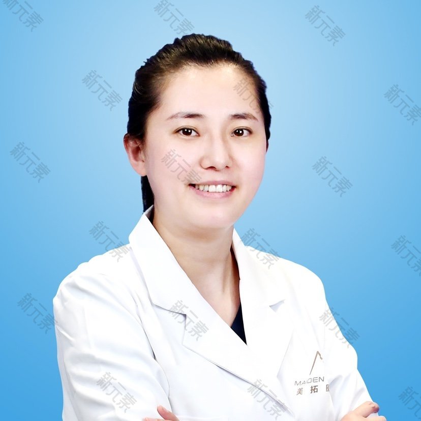 青岛美拓医疗美容褚璐