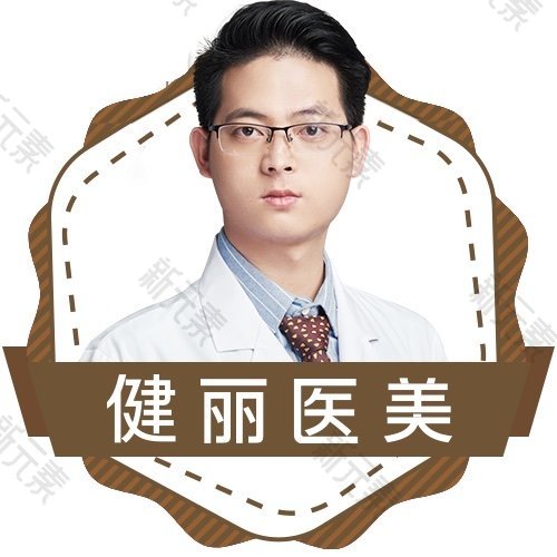 杭州健丽医美张海