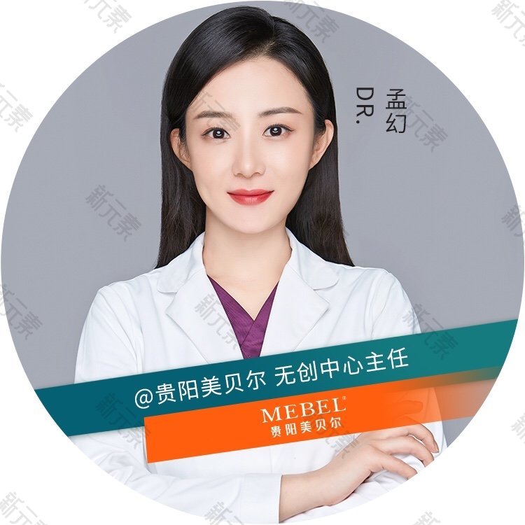 孟幻 头像