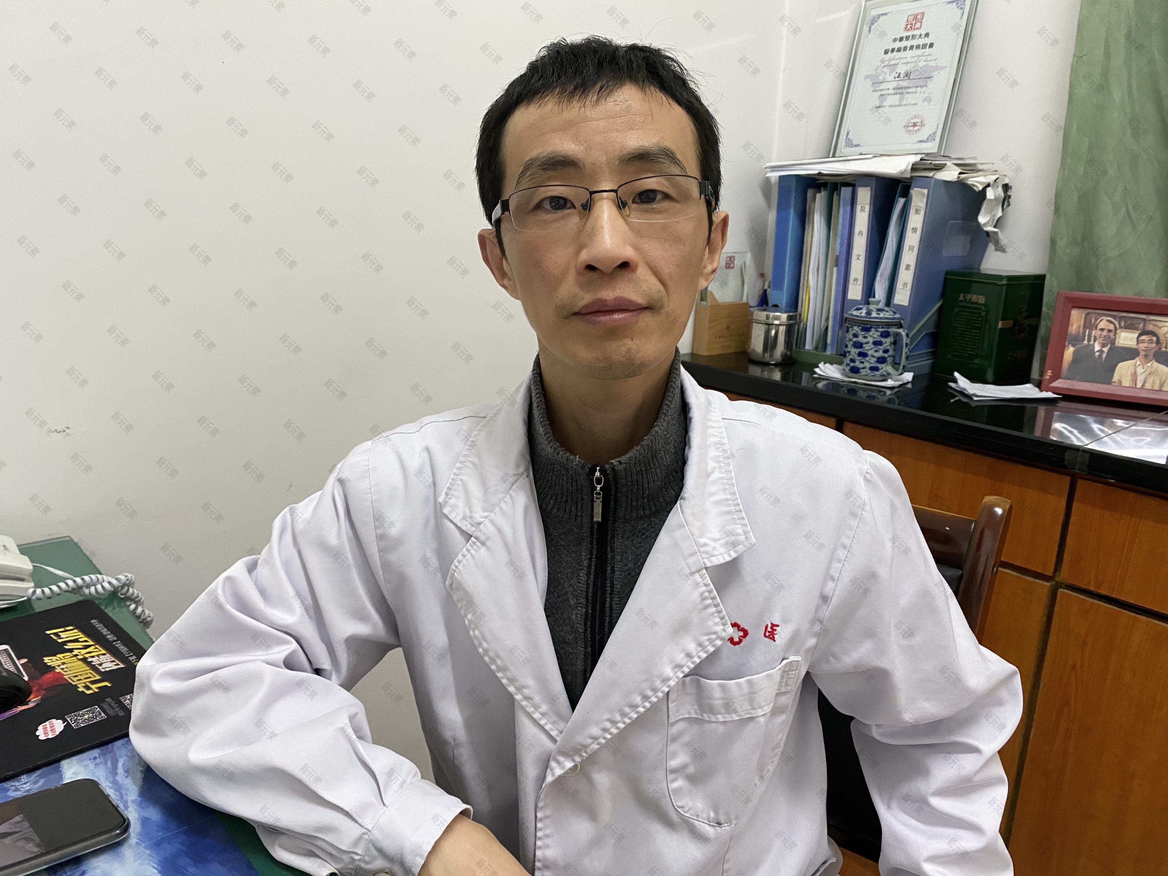 新氧医生咨询团汪澍