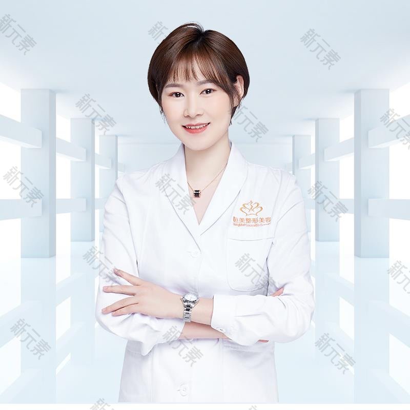 合肥恒美尔爱斯医疗美容张洁