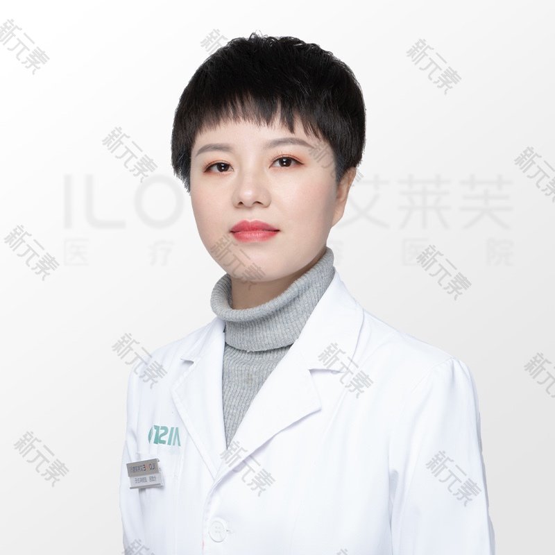 南昌艾莱芙整形美容医院（原爱思特整形美容医院）付虑丽