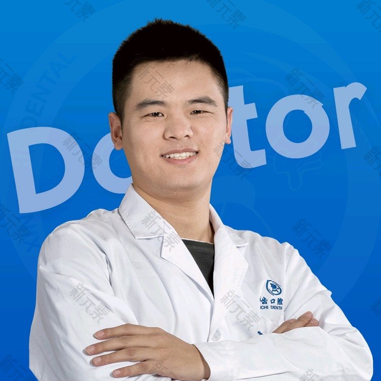 明建 头像