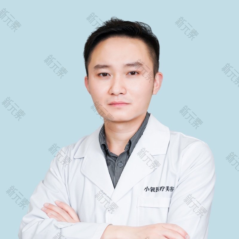 小氧医疗美容诊所（南京旗舰店）汪凯凡