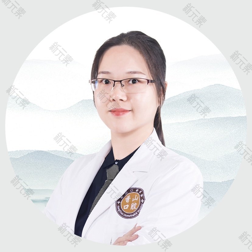 中山香山口腔医院张祥伟