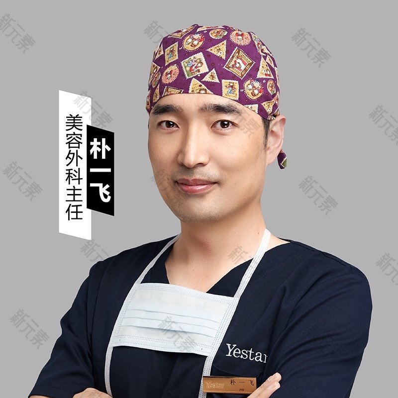 昆明艺星医疗美容医院朴一飞