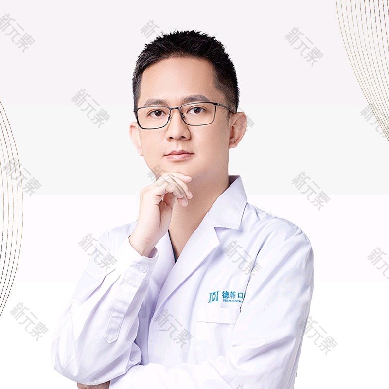 昆明德韩口腔·种植矫正中心刘春雷