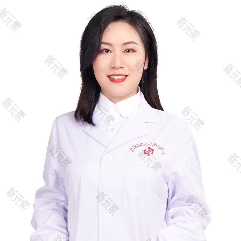 武汉中翰整形外科医院赵雪丽