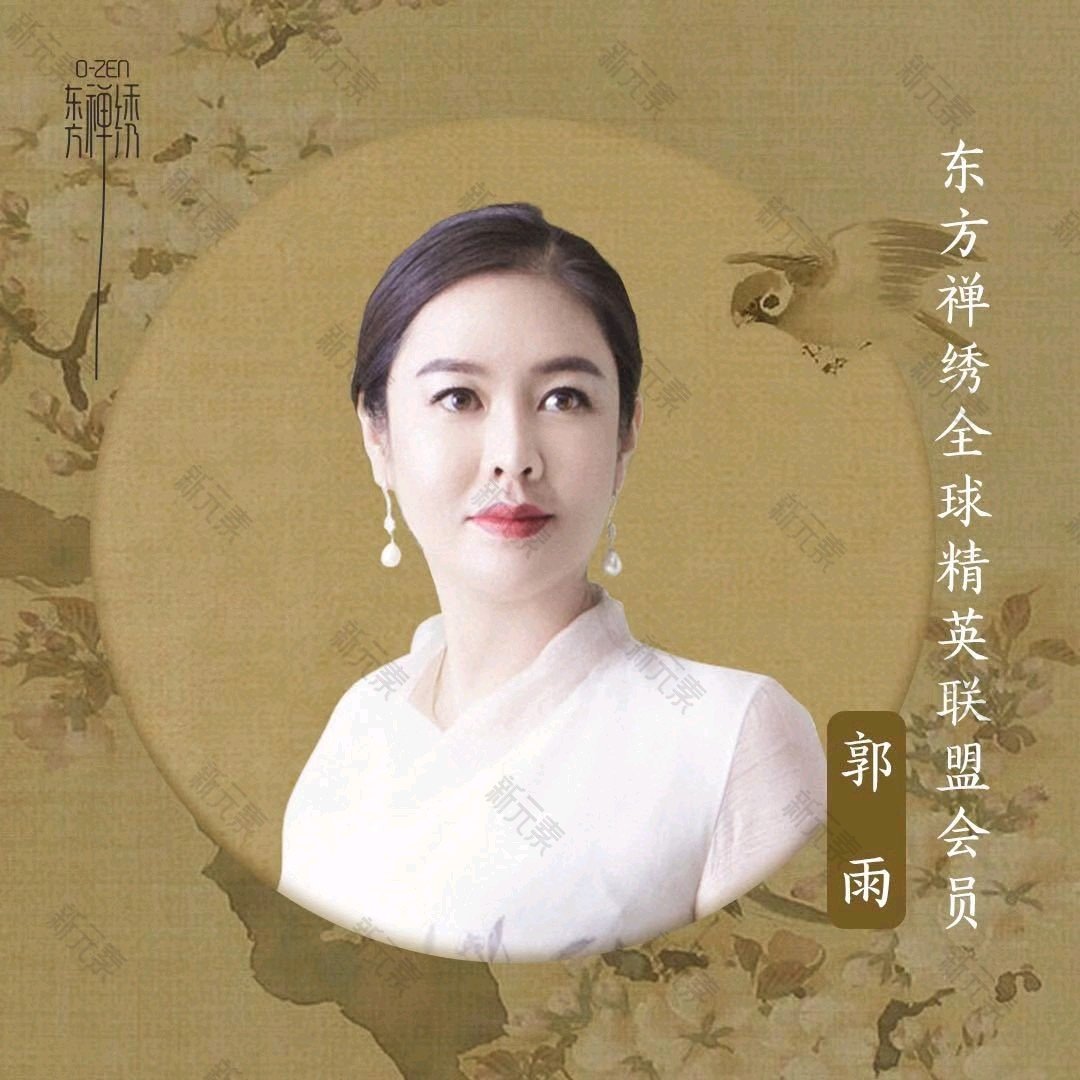 内蒙古雨凡医疗美容诊所有限公司医疗美容诊所郭雨