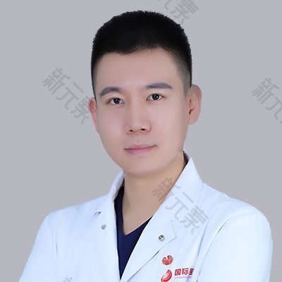 西安国际医学中心整形医院王雨晨