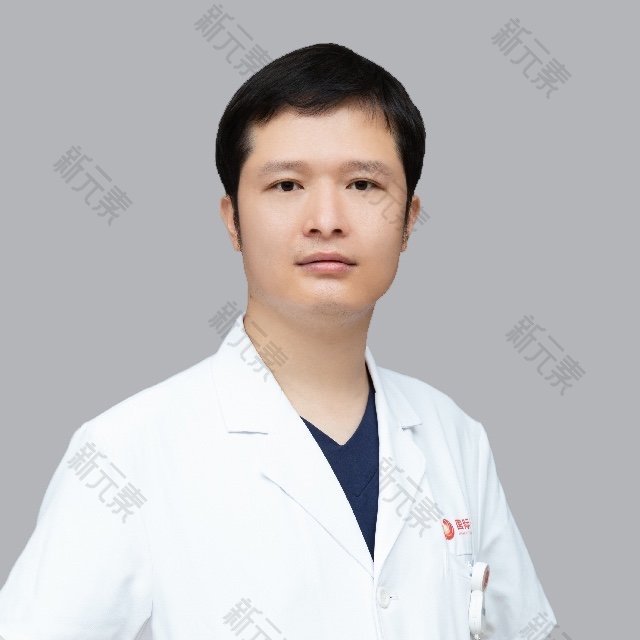 西安国际医学中心整形医院王鑫