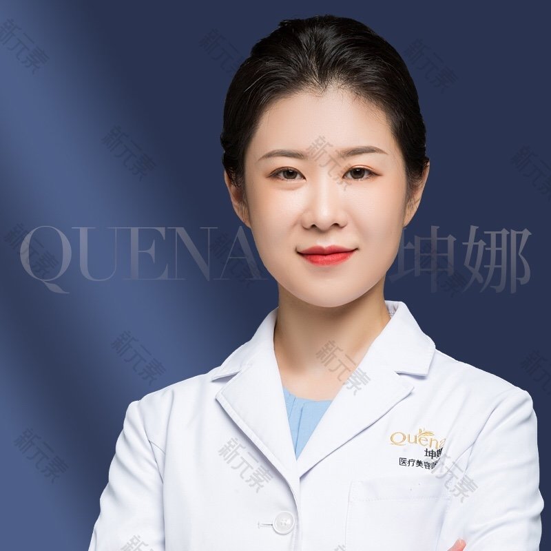 潍坊坤娜医疗美容医院牟琼