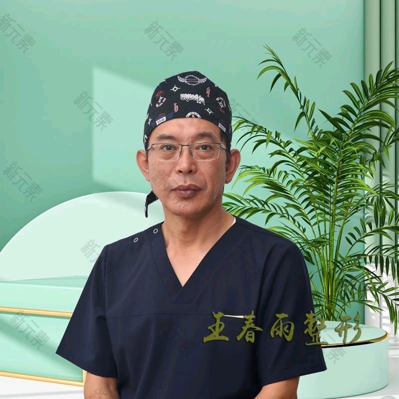 王春雨 头像