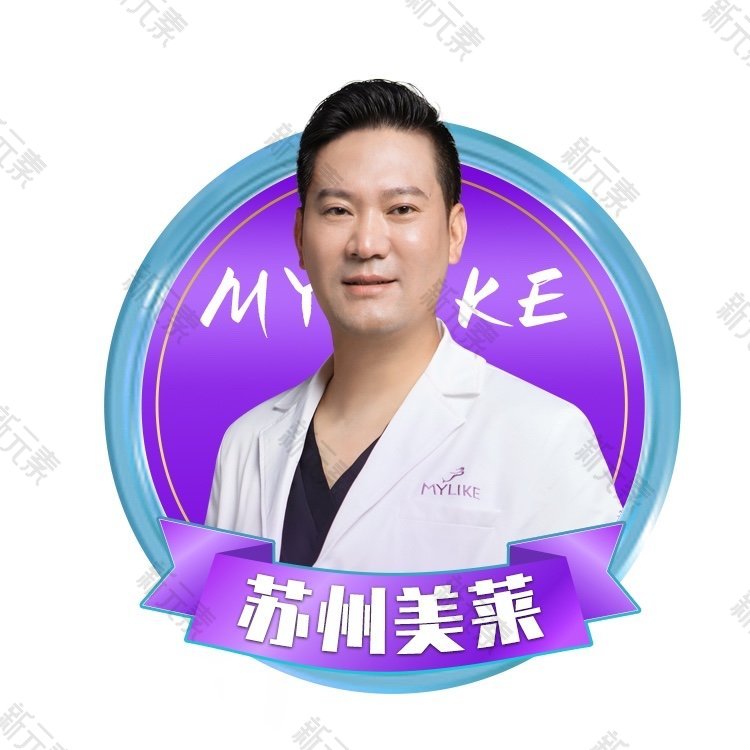 苏州美莱美容医院丁长春