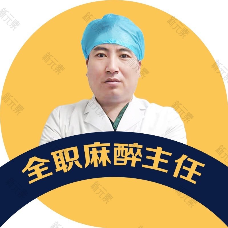 北京达美如艺医疗美容田春朋