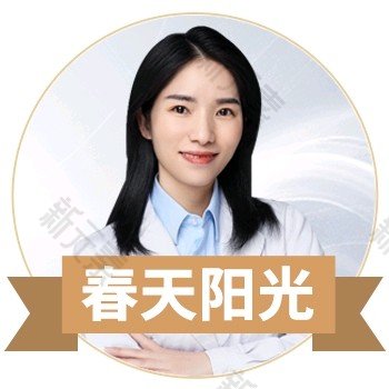 深圳春天阳光整形美容医院张农心