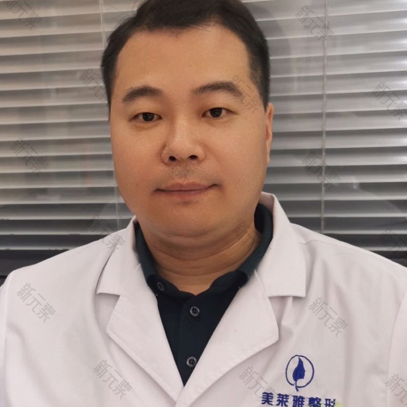 聊城东昌府区美莱雅医疗美容陈圣明
