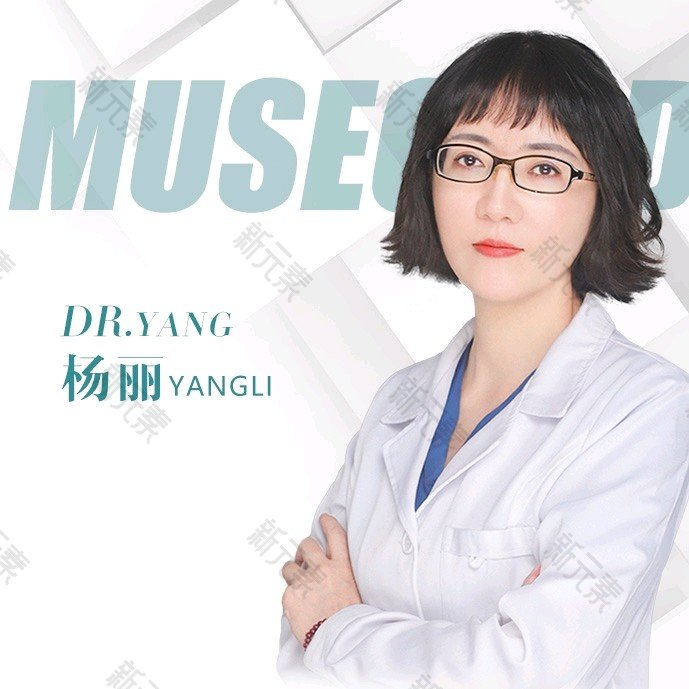 河源美斯嘉医疗美容杨丽