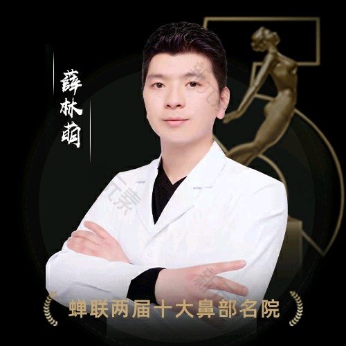 薛林萌 头像