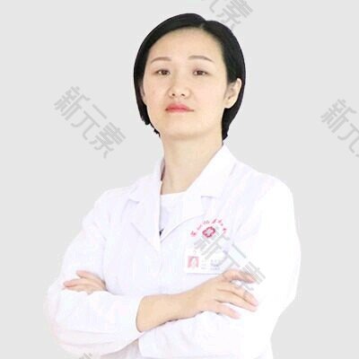 深圳怡康妇产医院（私密整形）高桂枝