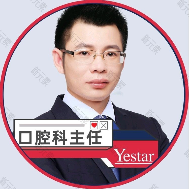温州艺星医学美容医院庞观养