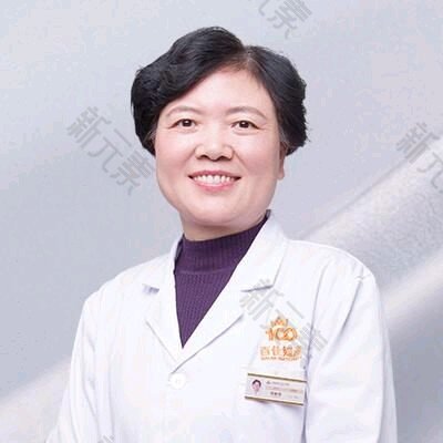 江西百佳艾玛私密整形邹敏芸