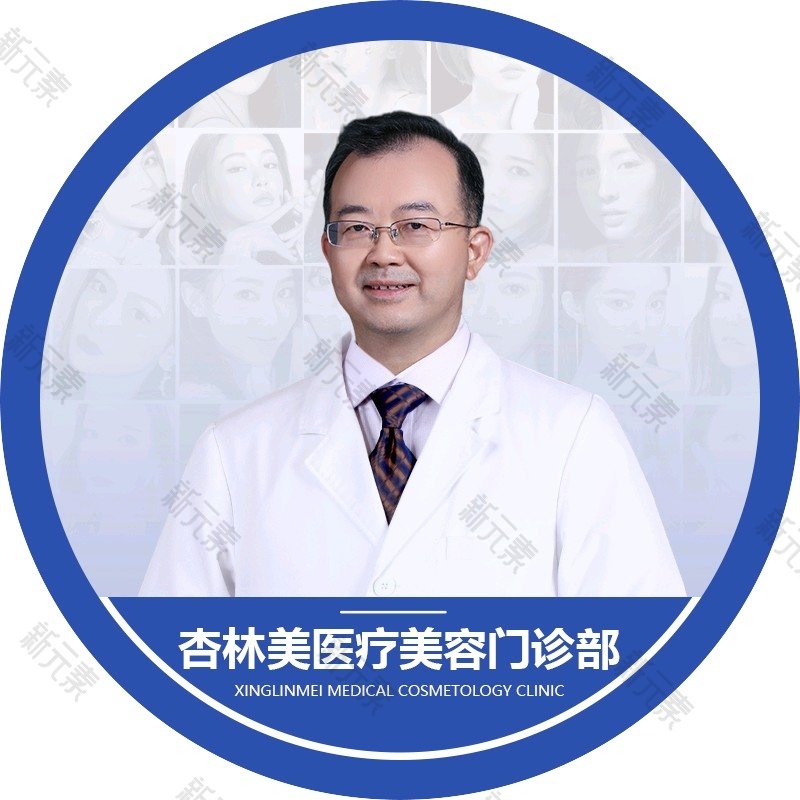 北京杏林美医疗美容李文海