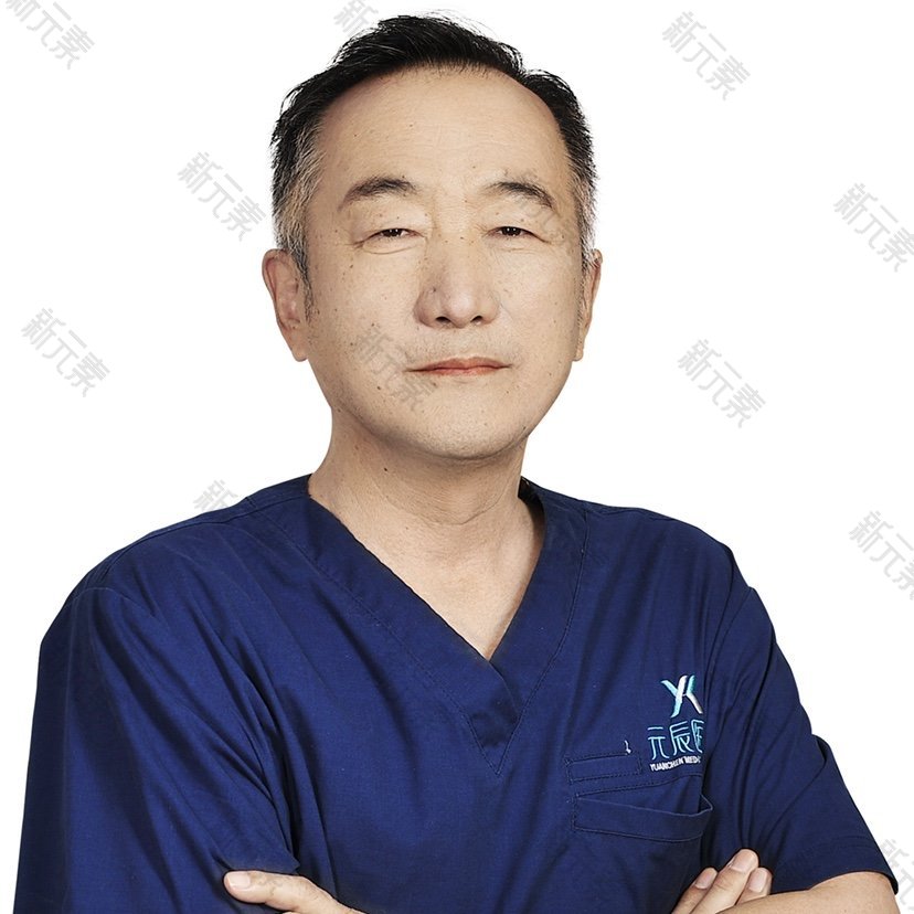 沈阳元辰医疗美容田大禾