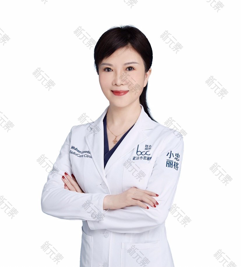 武汉小忠丽格协同医疗美容（汉口K11店）芦丽萍