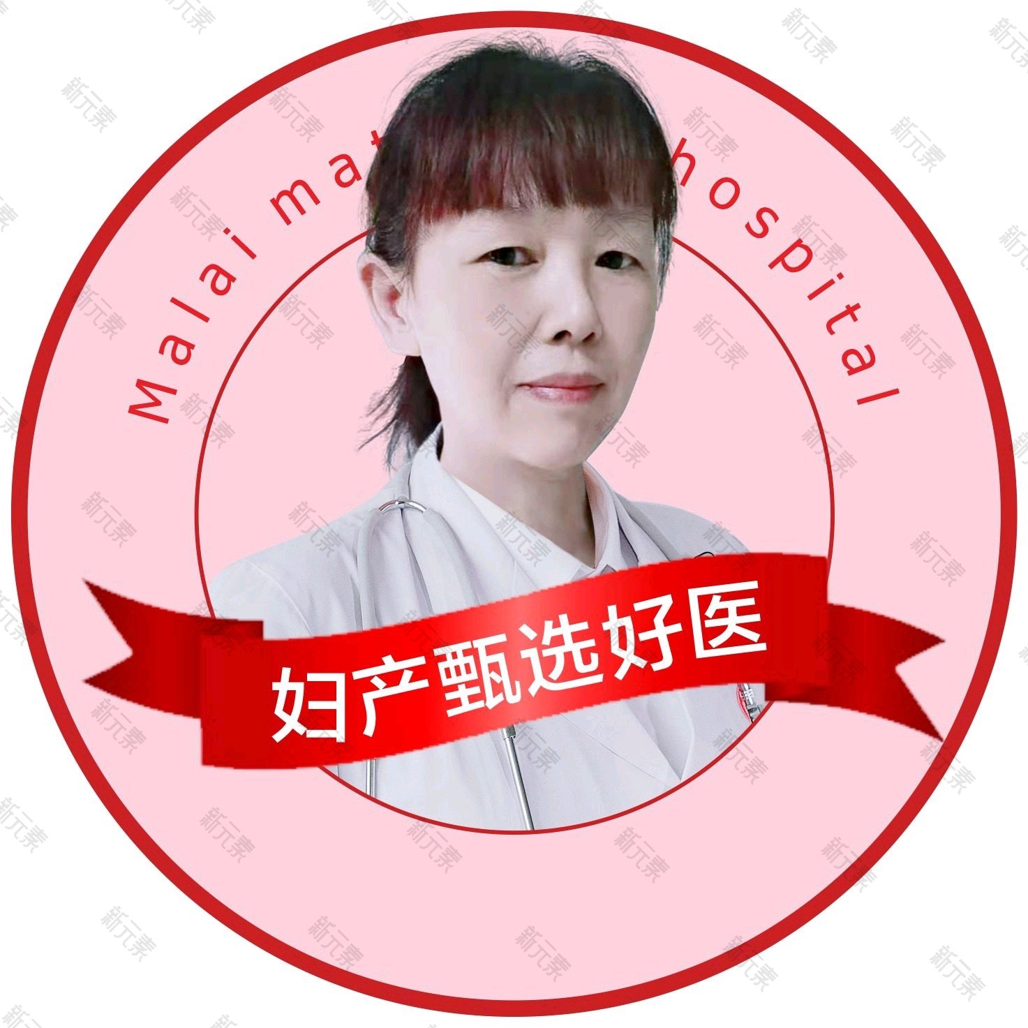 广州玛莱医院（女性私密整形专科）汤杰军