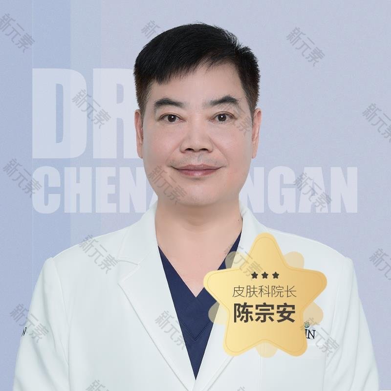陈宗安 头像