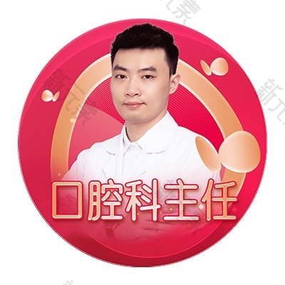 广东韩妃（三级）整形外科医院李聪