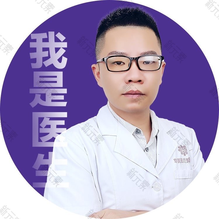 洛阳华美医疗美容整形陈玉鹏