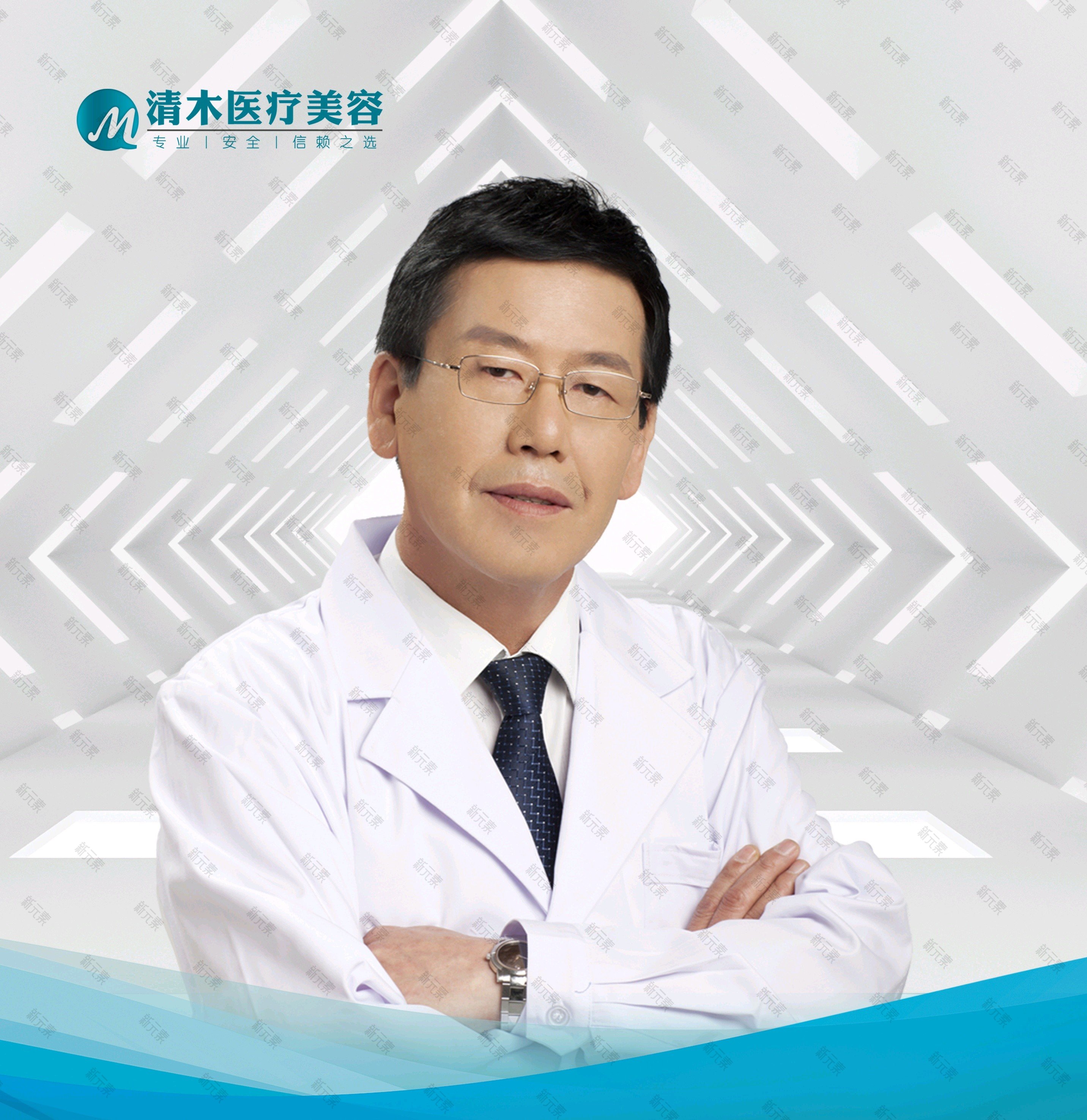 大同清木医疗美容朴哲洪