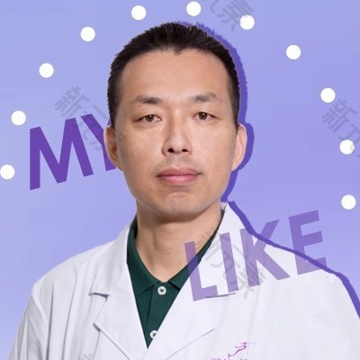 武汉美莱医疗美容医院程学晖