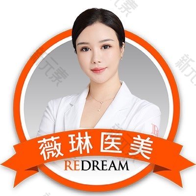 宁波薇琳医疗美容医院毕珍