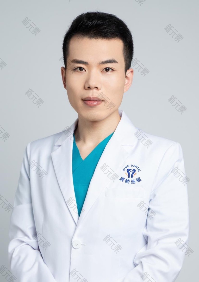 上海美璟口腔门诊部有限公司刘海洋