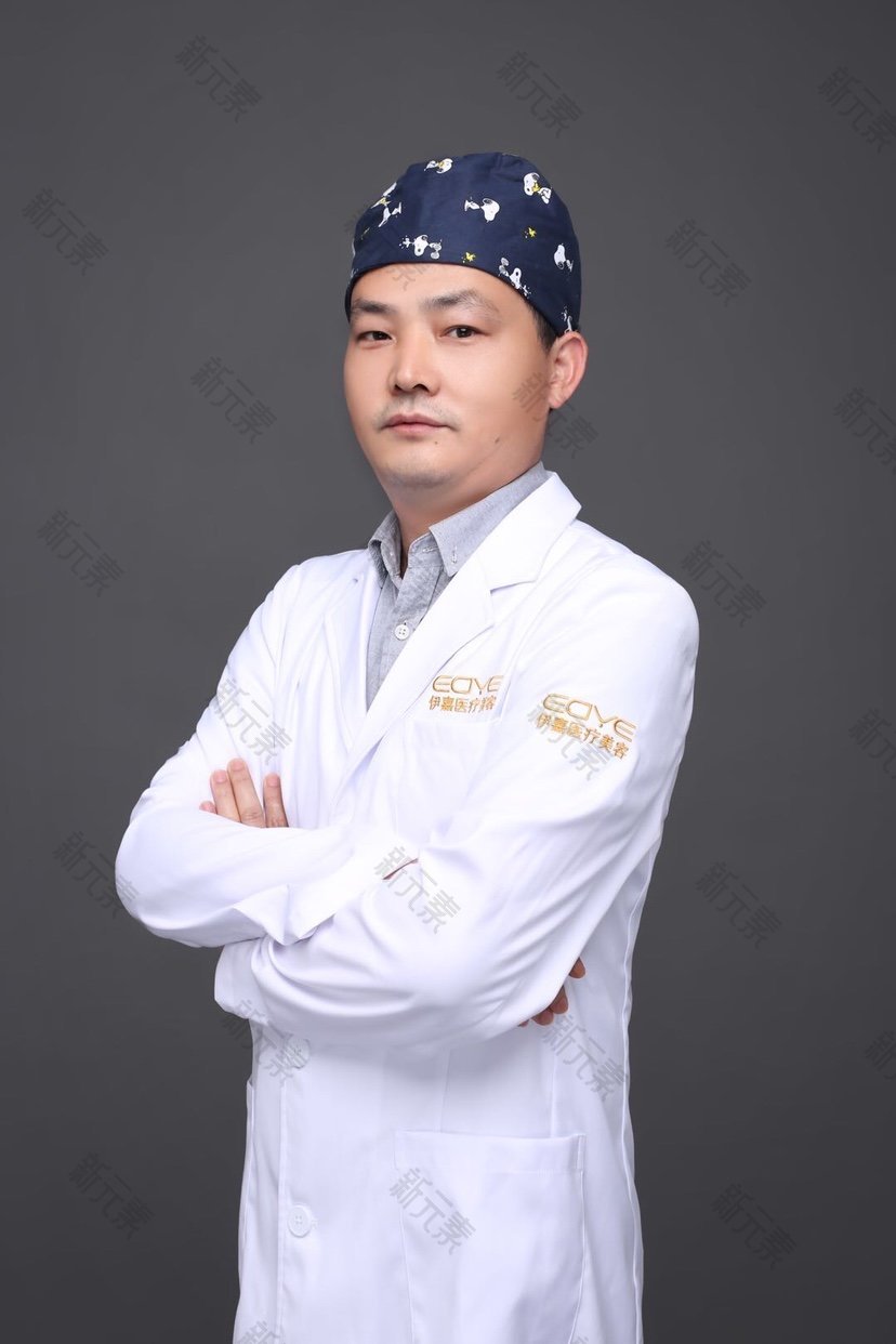 东莞市伊嘉医疗美容方晟