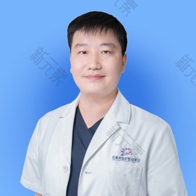 洛阳孔繁荣医疗美容门诊部徐刚
