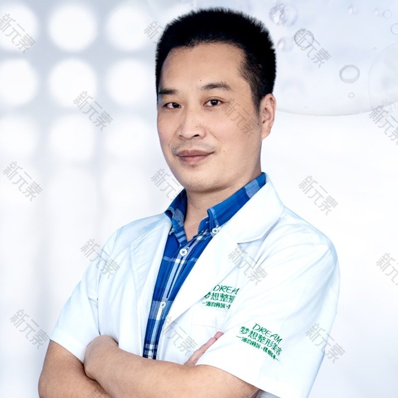 南宁梦想整形医疗美容罗碧强
