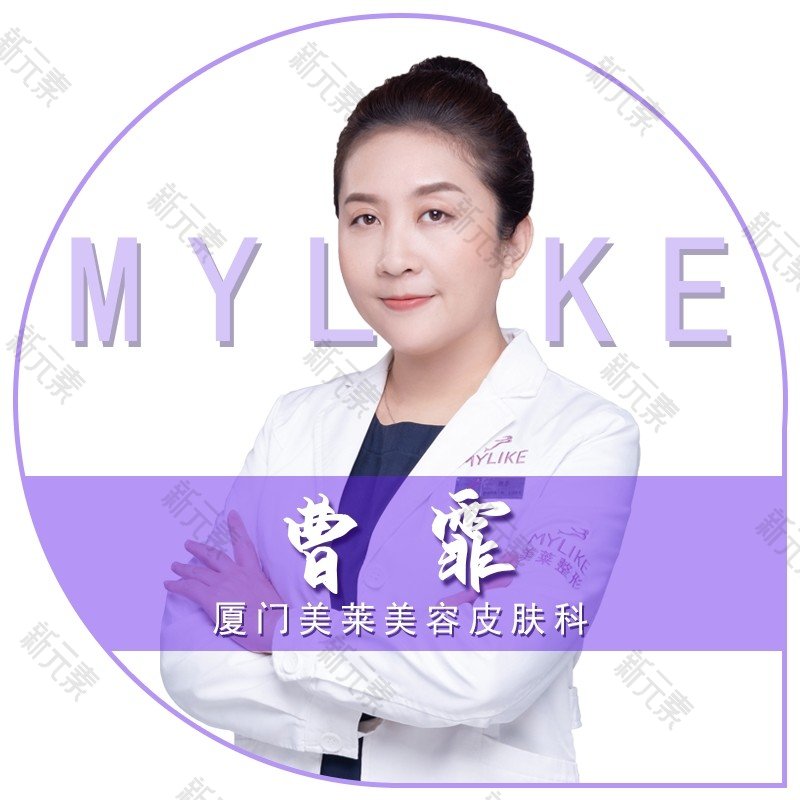 厦门美莱医疗美容医院曹霏