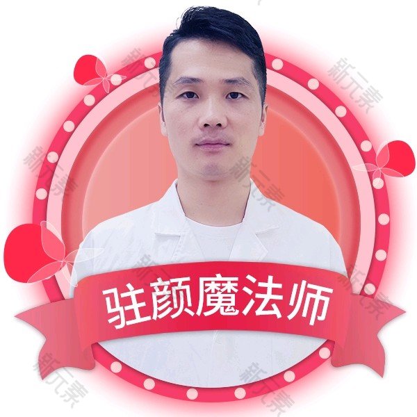南宁韩成医疗美容劳成邦