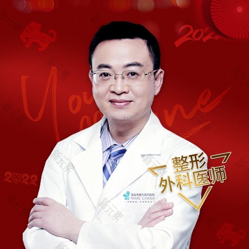 美绽美整形医院·四级整形资质医院罗通贵